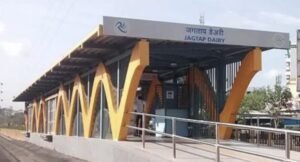 whatsapp image 2025 12 28 at 9.33.13 am (1)